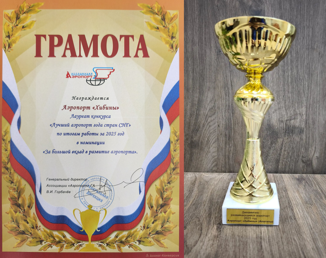 награда 2
